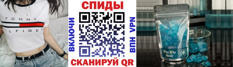 hydra ONION Воронеж АМФ Розовый