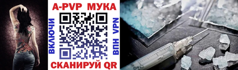 мега ONION  Воронеж  Alfa_PVP VHQ 