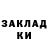 Кетамин VHQ Gromw Lokin