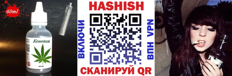 Еда ТГК конопля  дарнет шоп  Воронеж 
