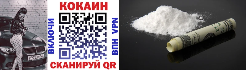MEGA вход  Воронеж  Cocaine 97% 