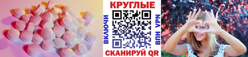 ЭКСТАЗИ 300 mg  Воронеж 