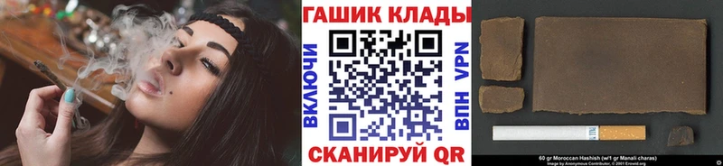 ГАШИШ AMNESIA HAZE  наркотики  Воронеж 