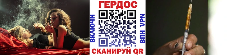 это какой сайт  МЕГА рабочий сайт  Воронеж  Героин герыч 