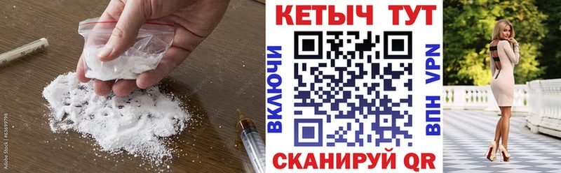 КЕТАМИН ketamine  магазин продажи наркотиков  Воронеж 