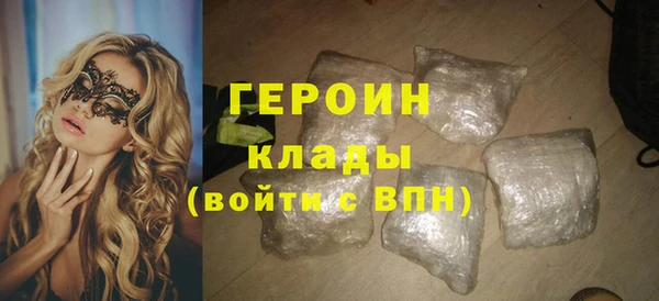 крисы Новозыбков
