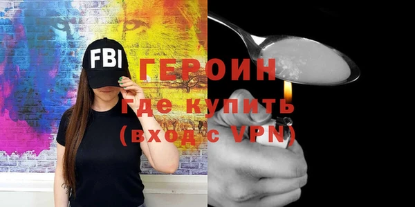 героин Новокубанск