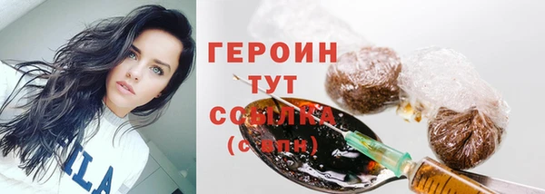 героин Новокубанск