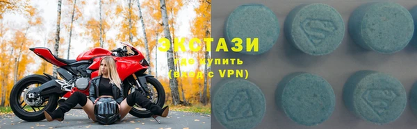 крисы Новозыбков