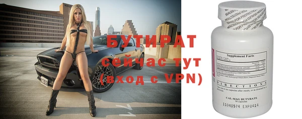 крисы Новозыбков