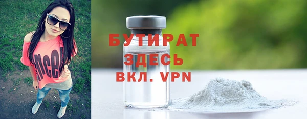 крисы Новозыбков