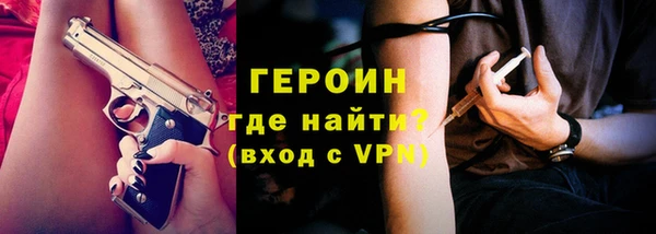 крисы Новозыбков