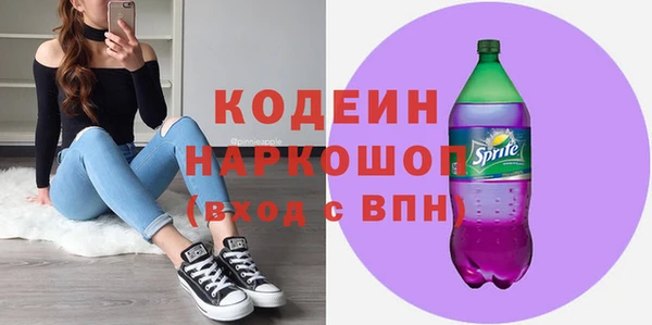 героин Новокубанск