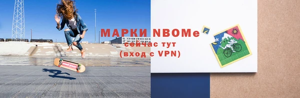 дурь Анжеро-Судженск