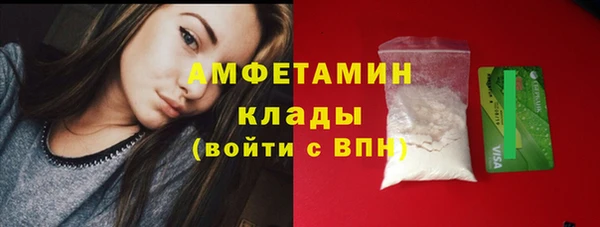 кокаин премиум Анива