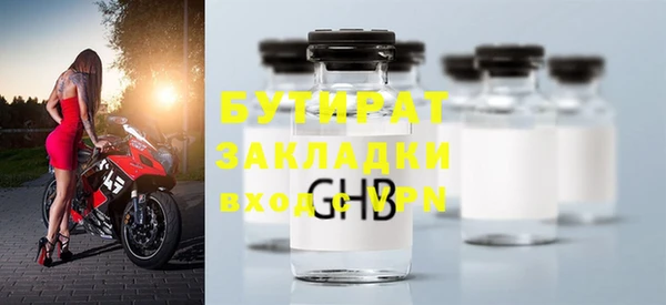 крисы Новозыбков
