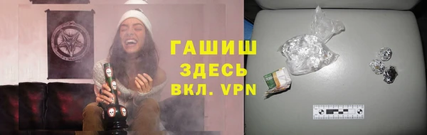 героин Новокубанск