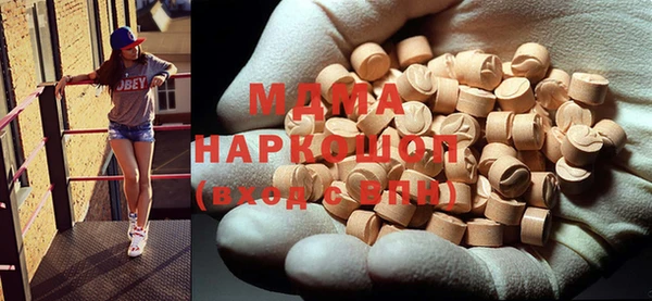крисы Новозыбков