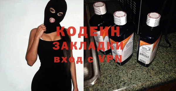 MDMA Апатиты
