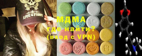 крисы Новозыбков