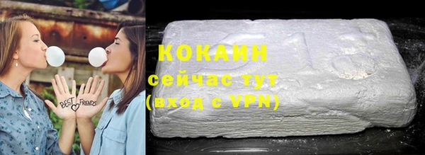 героин Новокубанск