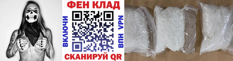 Первитин Methamphetamine  Воронеж 