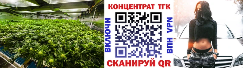 ТГК вейп с тгк  это официальный сайт  Воронеж 