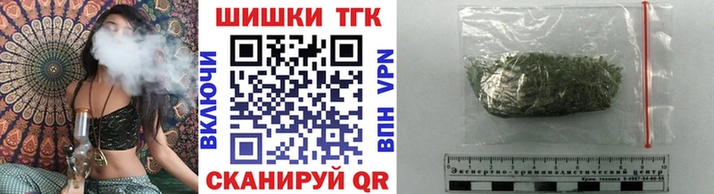 Марихуана Amnesia  Воронеж 